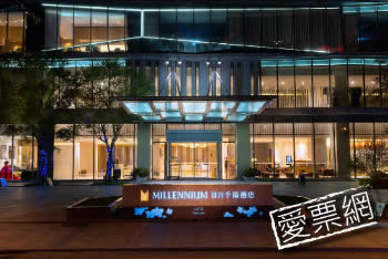 台中日月千禧酒店 Millennium Hotel Taichung 線上住宿訂房 - 愛票網